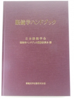 ����إϥ�ɥ֥å�