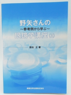 ���𤵤�δ���عֺ�vol.3