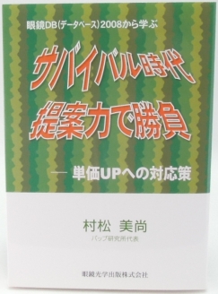 ���Х��Х���塡����ϤǾ��� ��ñ��UP�ؤ��б���