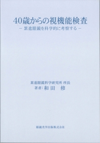 40�Ф���λ뵡ǽ���� - �߿ʴ����ʳ�Ū�˹ͻ����� -