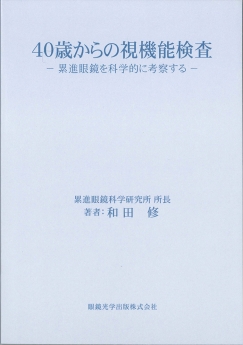 40�Ф���λ뵡ǽ���� - �߿ʴ����ʳ�Ū�˹ͻ����� -